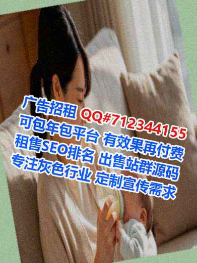 丰满借卵子电子门市部